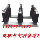 GN27-40.5高壓隔離開(kāi)關(guān)