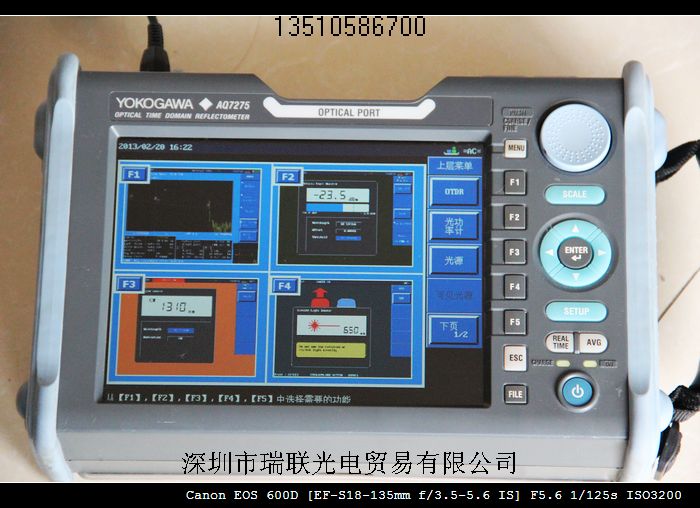 出售二手日本橫河AQ7275型OTDR