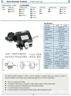 閥門附件電器閥門定位器轉換器過濾減壓閥