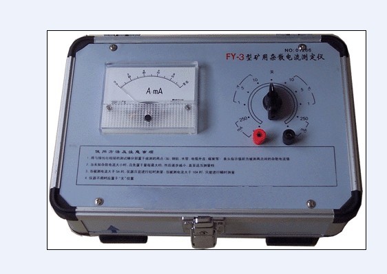 礦用雜散電流測(cè)定儀