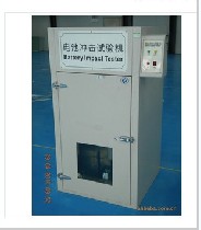 沖擊試驗(yàn)機(jī)