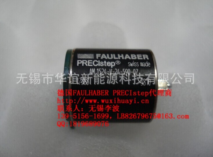 德國FAULHABERPRECIstep步進電機AM1524-2R-A-0.25-12.5-05