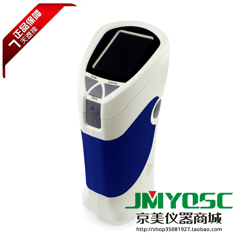 包郵 彩譜CS-210便攜色差儀 測(cè)色儀帶校正涂料塑料金屬調(diào)配色系統(tǒng)