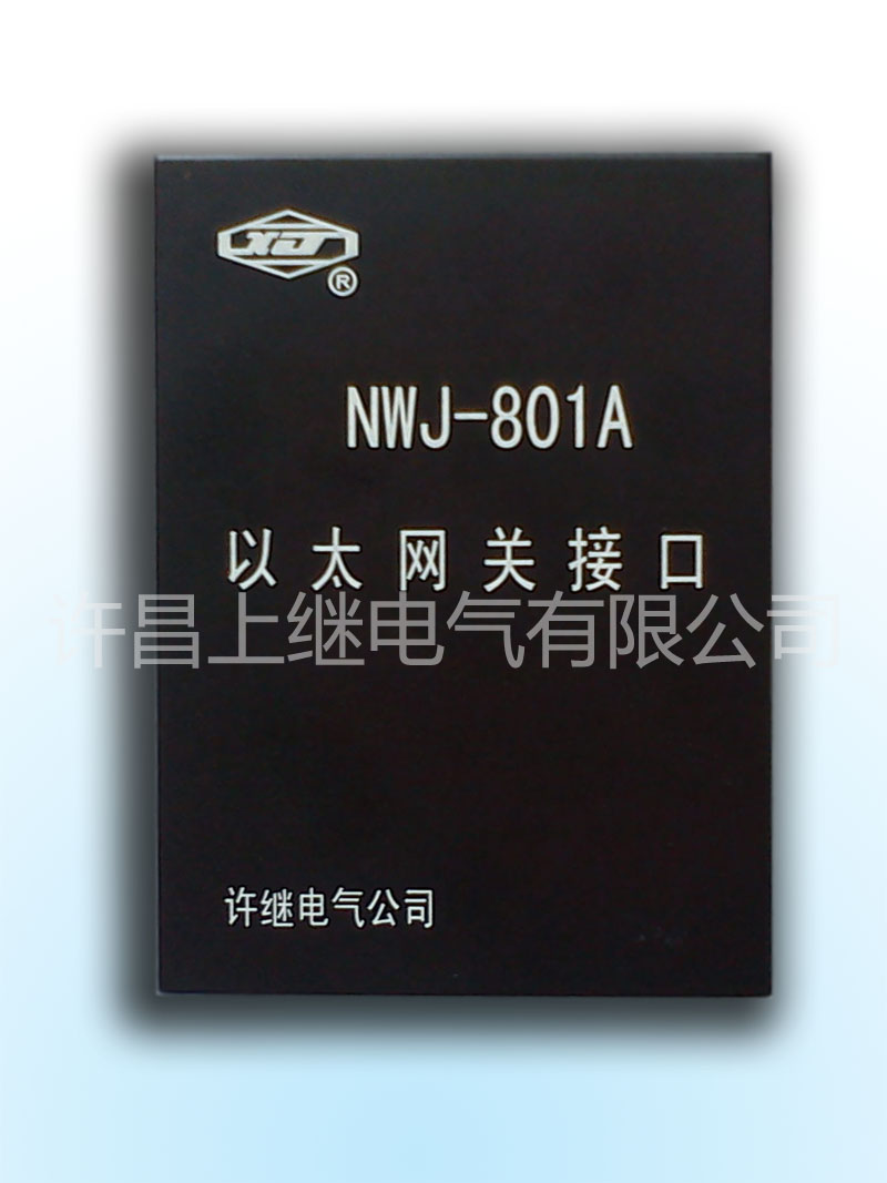 NWJ-801A NWJ-801A许继以太网关