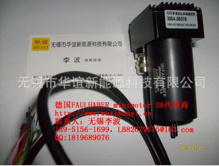 FAULHABER伺服無(wú)刷直流電機(jī)3564K024B CS