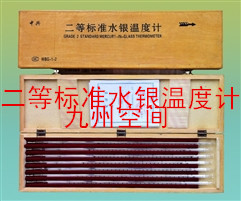 北京二等标准水银温度计生产