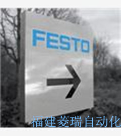 德國(guó)費(fèi)斯托FESTO氣缸