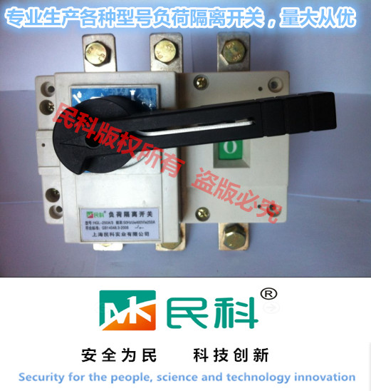 雙遼〖負荷隔離開關SG1-315A4〗價格