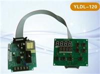 YLDL-120,YLDL-221/222,低温恒温槽控制器