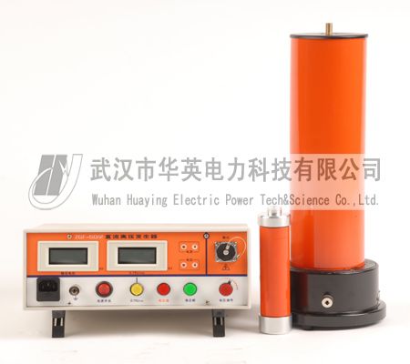 直流高壓發(fā)生器ZGF型