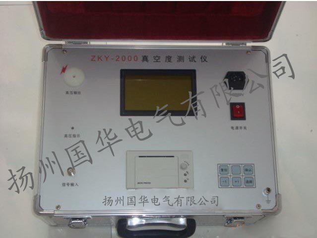 真空度測(cè)試儀