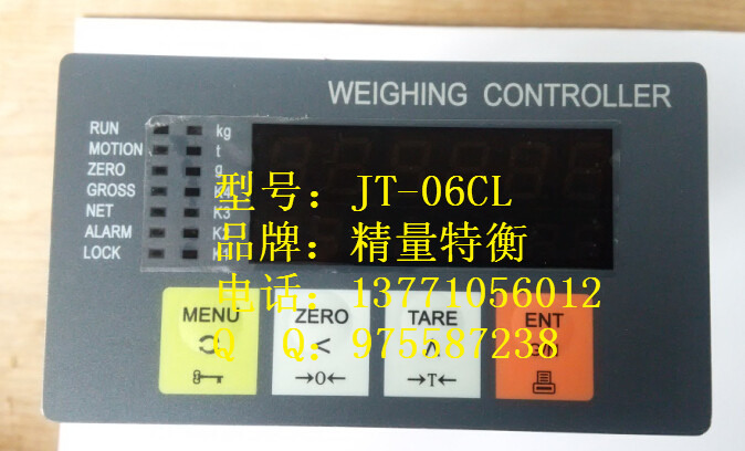无锡精量特衡供应JT-06CL称重控制器变送器