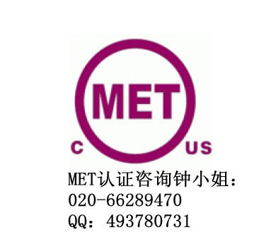 實(shí)驗(yàn)室測(cè)試設(shè)備ETL 數(shù)據(jù)流量監(jiān)控設(shè)備MET 廣電計(jì)量