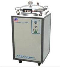 LDZX-30FA翻盖式自控型立式灭菌器