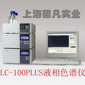 国凡实业热销伍丰LC-100液相色谱仪