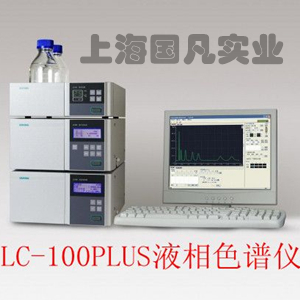 國凡實(shí)業(yè)熱銷伍豐LC-100液相色譜儀