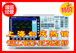 四川自贡GDS-3254数字示波器