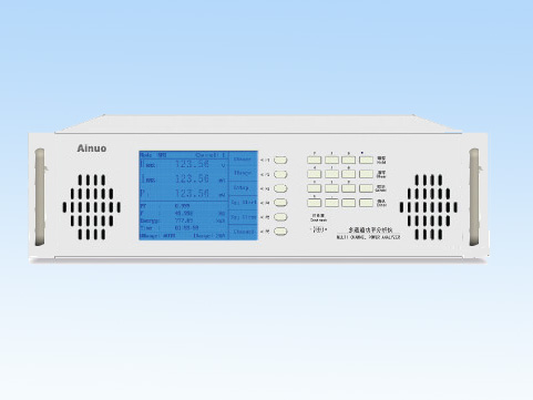 AN8726H多通道交直流功率分析仪