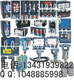 电话13431939822 QQ1048885998WP-D421 WP-D423 WP-D821 WP-D823 WP-D921 WP-D923 WP-S421 WP-S423 WP-S821 WP