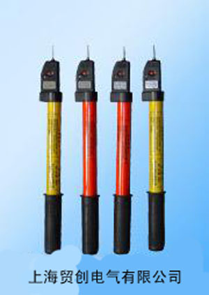 驗(yàn)電器