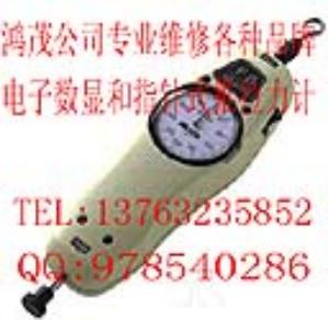 電子式推拉力計,指針式拉壓力計/試驗機/高度計