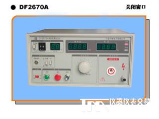 DF2670A通用型耐壓測(cè)試儀