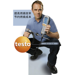 testo 330-1 煙氣分析儀