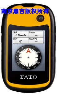 TATO E10手持GPS,林业高精度手持GPS