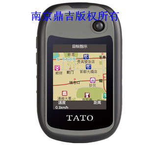 TATO E20手持GPS,彩屏手持GPS廠家直銷(xiāo)