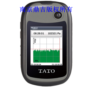 天泰E30手持GPS,天泰手持GPS廠家直銷(xiāo)