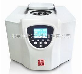 重庆市台式乳脂离心机