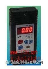 氣體檢測儀/一氧化碳檢測儀CTH1000B【四證齊全】