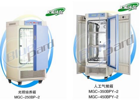 MGC-450HP-2 MGC-450HPY-2 强光人工气候箱智能化可编程 上海一恒