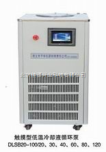 河北省低温冷却液循环泵