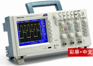 TDS1012B-SC 彩屏全中文便攜式數(shù)字示波器