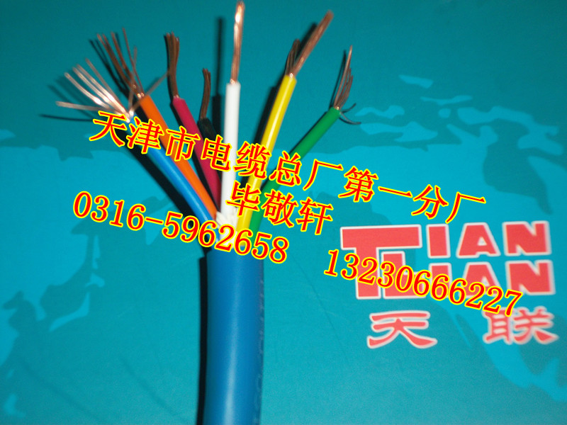 瓦斯監(jiān)控電纜|瓦斯監(jiān)控設備用電纜