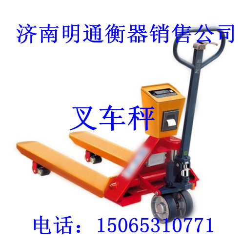 德州叉車秤報(bào)價(jià)德州叉車秤德州叉車秤價(jià)格