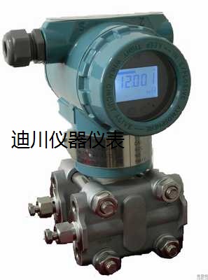 DP3351系列差壓變送器智能壓力變送器廣州壓力變送器