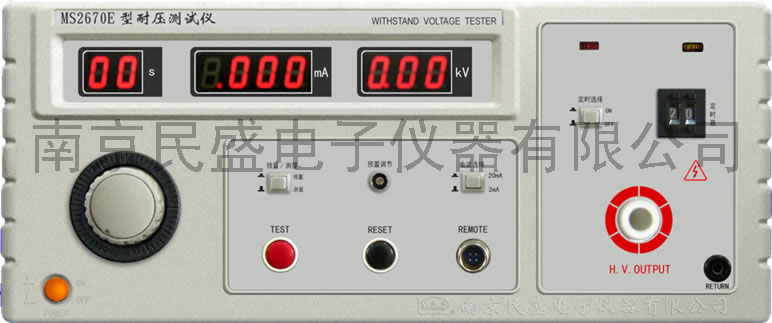 耐壓測(cè)試儀MS2670C