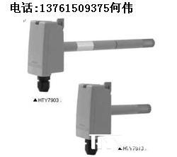 插入型露點溫度傳感器 露點傳感器 露點變送器 露點溫度變送器 露點溫度傳感器 插入型露點溫度傳感器 HY7903T4000 HTY7903T4P00