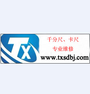 维修静电测试仪兆欧表维修超声波测厚仪维修测风速仪维修转速表