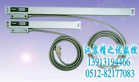  通用機(jī)床銑床車(chē)床光柵尺電子尺一米內(nèi)3米線尺蓋螺絲機(jī)械五金