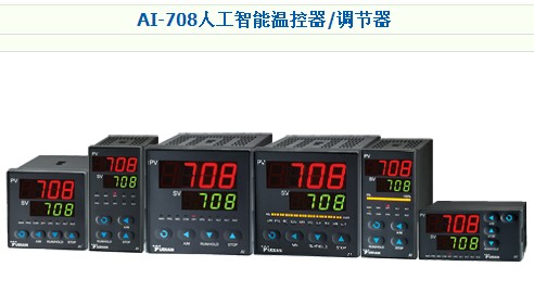 AI-302MAI-1000AI-1000C增強型無紙記錄儀