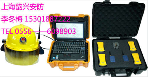消防救援三維追蹤定位裝置  單兵定位裝置  消防員室內(nèi)三維追蹤定位裝置