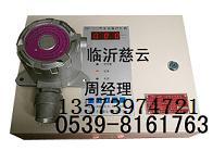 天然氣檢測(cè)儀|天然氣報(bào)警主機(jī)