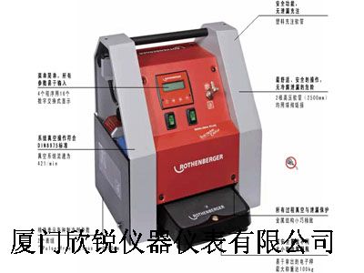 ROKLIMA制冷設(shè)備全自動(dòng)維護(hù)機(jī)PLUS 4F