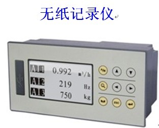 無(wú)紙記錄儀展示及介紹