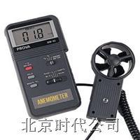 AVM-01風速計