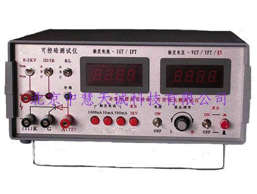 ZKC-2型可控硅測(cè)試儀