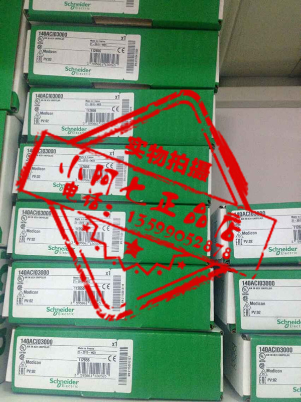 140ACI03000現(xiàn)貨供應(yīng)全新原裝！施耐德電氣PLC模擬量輸入模塊140ACI03000現(xiàn)貨